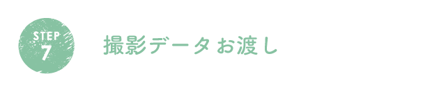 step 07